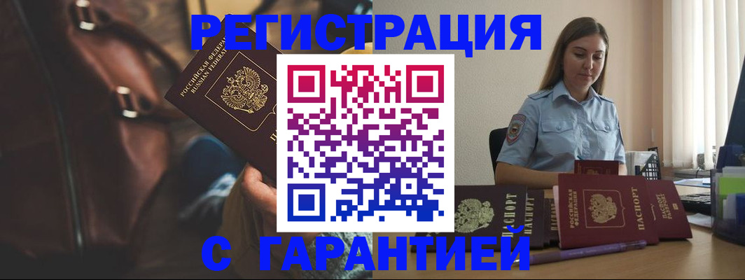 регистрация для дет. сада в Темрюке