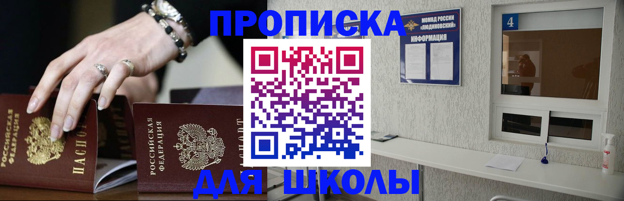 пропишу в квартире в Темрюке